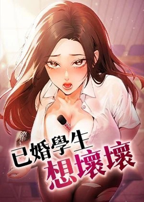 夜色中的真相